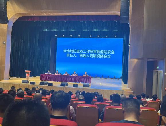 安全科參加全市消防重點(diǎn)工作宣貫暨消防安全責(zé)任人、管理人培訓(xùn)視頻會(huì)議
