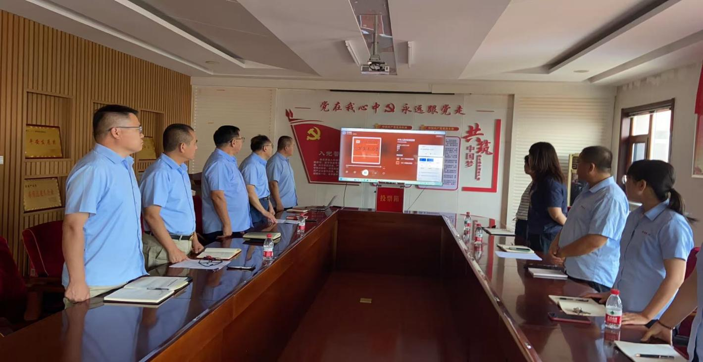 濱州隆鑫天潤食品股份有限公司黨支部委員會(huì)成立